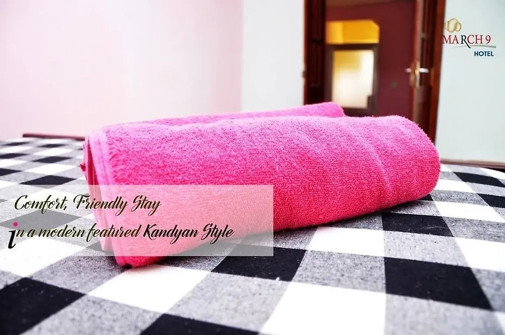 **  Hotel March 9 Huduhumpola Sri Lanka